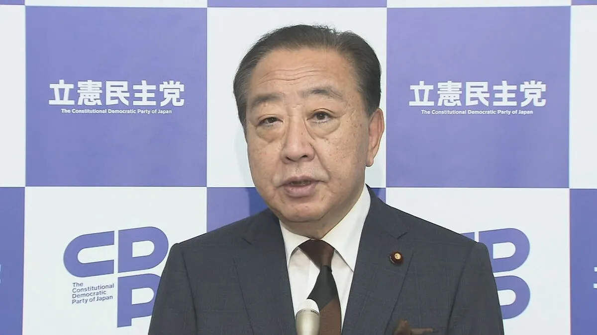 「国民の怒りあまりに甘く見ていた」江藤大臣の事実上の更迭 野党から一斉に批判の声