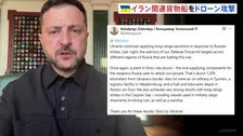 “イラン関与の貨物船をカスピ海で攻撃”　ウクライナが発表　一方ロシアの攻撃続く　ウクライナ北部チェルニヒウ州　ロシア軍無人機の攻撃で9歳女の子含む2人死亡