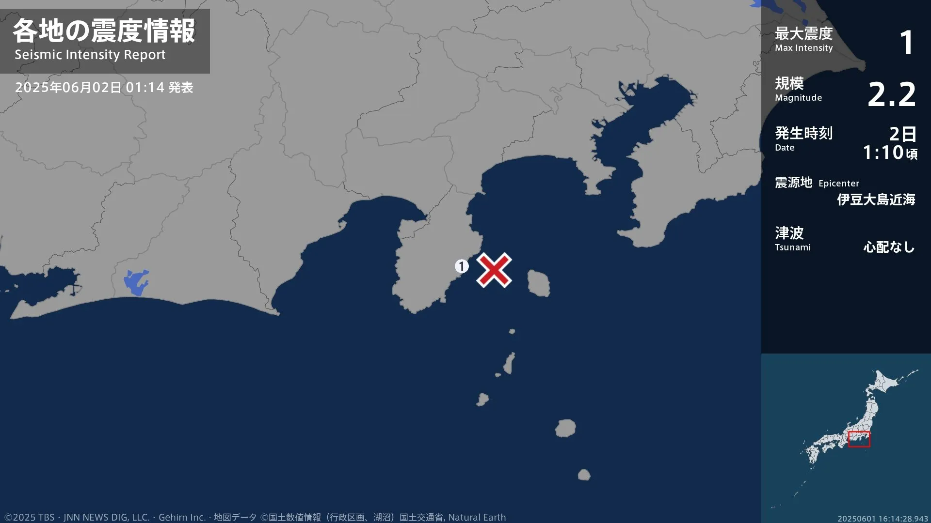 静岡県で最大震度1の地震　静岡県・東伊豆町
