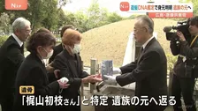 原爆供養塔　遺髪で初のDNA鑑定　身元判明し遺骨が遺族の元へ　供養塔には引き取り手が見つからない約7万人の遺骨が…　広島