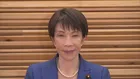 【速報】衆議院の解散を閣議決定 きょう解散へ　1月27日公示・2月8日投開票「消費税減税」「社会保障改革」など争点に