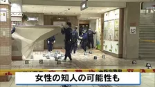 大阪・JR天王寺駅近くの地下街で女性刺される 男2人がカバンを奪い逃走　強盗殺人未遂事件として捜査