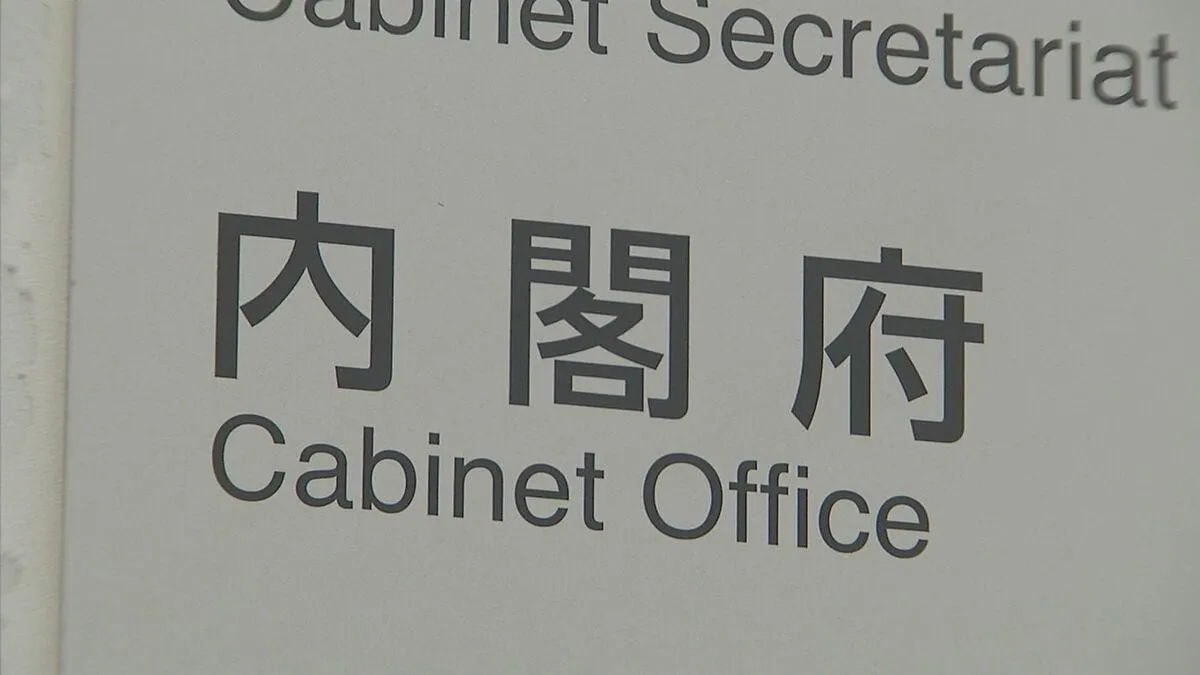 南海トラフ巨大地震　臨時情報「巨大地震警戒」発表時、事前避難の対象者は52万人に　内閣府