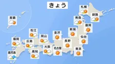 きょう（12日）北日本の天気は回復傾向　東日本も日差しがある見込み　西日本は西からゆっくりと下り坂で九州は次第に雨が降り出す予想