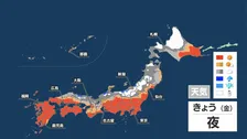【今年最後の満月に】太平洋側中心に5日夜は晴れる予想も…日本海側は雲が広がるか　週末は広く晴れて行楽日和に