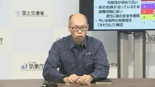 「暗い中の移動は危険 無理な避難せず上の階へ」気象庁 浸水リスク地域で車を利用しないよう呼びかけ　秋田県・子吉川に「レベル5氾濫特別警報」