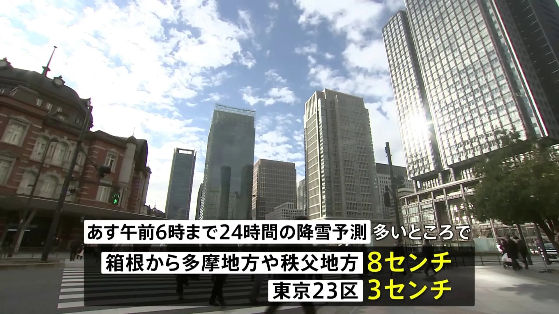 首都圏に雪の予想 JR青梅線の青梅駅－奥多摩駅で始発～午後3時頃まで運休、他の在来線にも影響の可能性 最新の運行情報に注意を