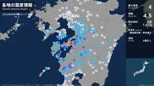 熊本県で最大震度4のやや強い地震　熊本県・水俣市、上天草市、芦北町