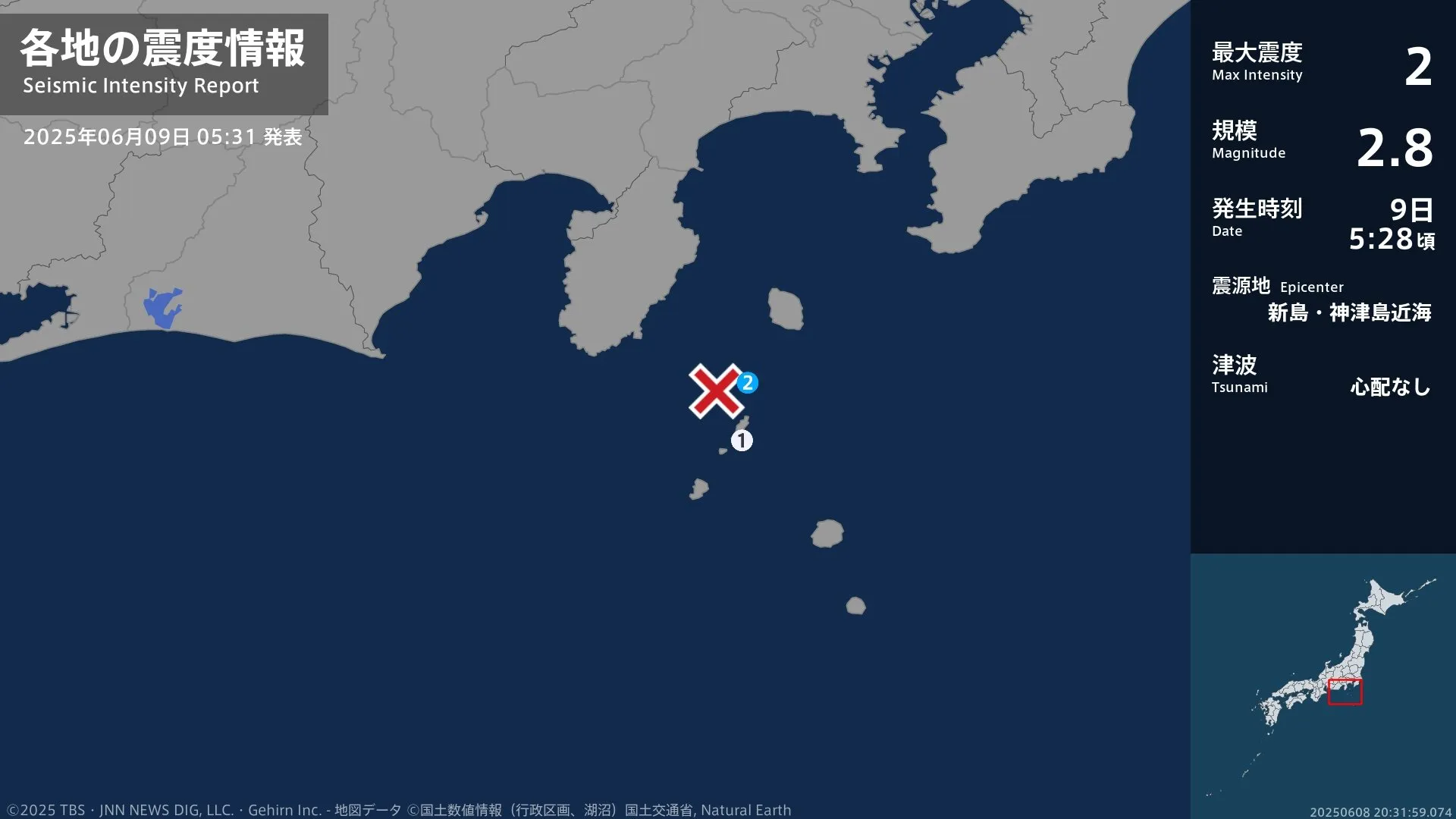 東京都で最大震度2の地震　東京都・東京利島村