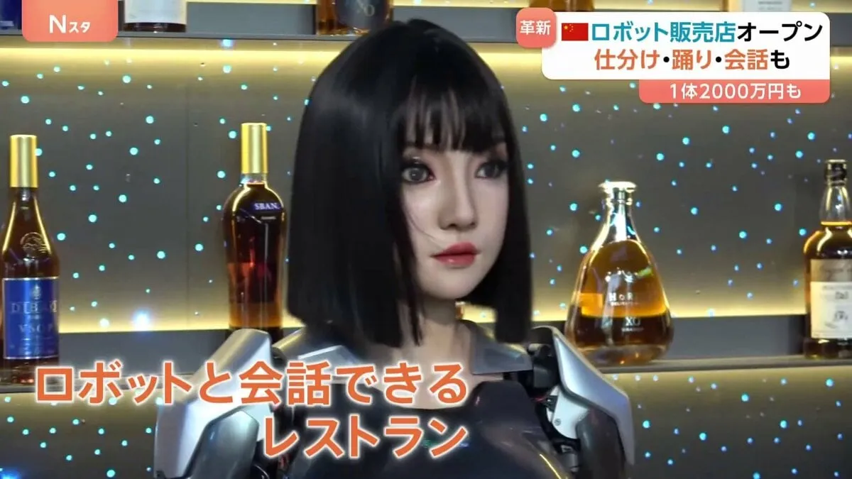 大規模ロボットショップが中国・北京市にオープン　人型ロボットなど100種類超　1体約2000万円の商品も
