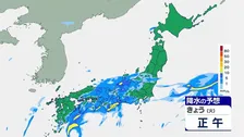 【9月8日 きょうの天気】西～東日本を中心に激しい雨　東海で線状降水帯発生のおそれ　土砂災害などに厳重警戒　木曜日にかけて大雨