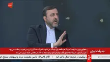 イランがホルムズ管理の支配強化提案　オマーン案を拒否