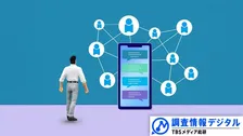 災害時のSNSデマにどう立ち向かうか～「よかれ拡散」を止めるために私たちが持つべき「2つの問い」～【調査情報デジタル】