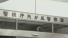 「4日間だけ闇バイトしないか？」受け子の少年を誘ったのは女子高生　80代の女性から現金1000万円だまし取った疑い　2人は容疑認める　警視庁