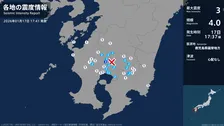 鹿児島県で最大震度3の地震　鹿児島県・霧島市
