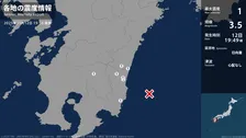 宮崎県で最大震度1の地震　宮崎県・西都市、新富町、宮崎市、日南市、国富町、小林市