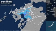 福岡県、佐賀県、熊本県で最大震度3の地震　福岡県・大牟田市、久留米市、柳川市、八女市、みやま市