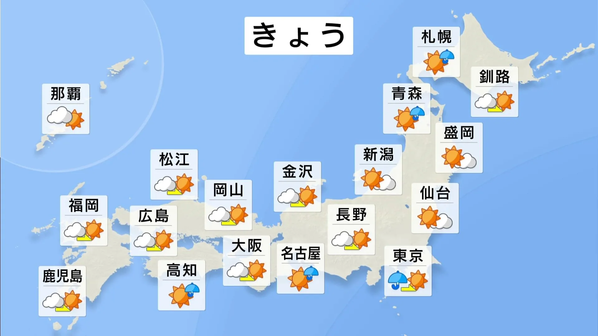 東・西日本 朝まで雨 日中は天気回復　今週は広く10月並みの陽気に