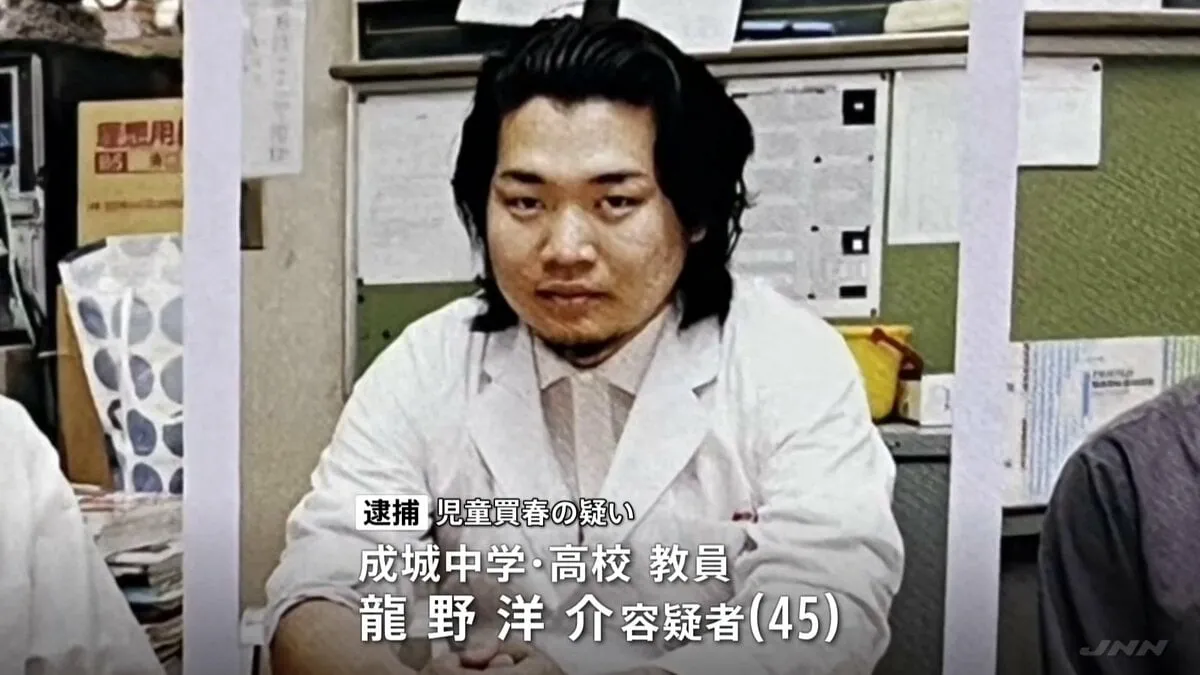 【独自】“マジシャン先生”として中高生に数学教える成城中学・高校の教員（45）逮捕　女子高校生に現金渡しみだらな行為か 「身に覚えない」容疑否認　警視庁