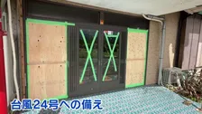 台風被害の鹿児島・徳之島 復旧途中で新たな台風接近 警戒強める