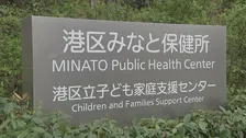 東京・麻布十番の祭りで飲食した人の“体調不良”相次ぐ　港区保健所が集団食中毒の可能性があるとみて調査