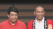【 タカアンドトシ 】 「大笑いされるか引かれるか…」　30年後のコンビの野望明かす
