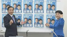 「あなたの税金はあなたのために」社民党が衆院選の公約発表