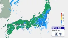 千葉県は土砂災害などに厳重警戒　関東などきょうも大気不安定　局地的に大雨のおそれ　晴れる所も天気急変に注意