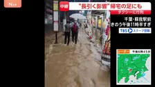豪雨 “帰宅の足”にも影響続く　「2時間待っている」JR蘇我駅前のタクシー乗り場には行列【千葉県で記録的な大雨】