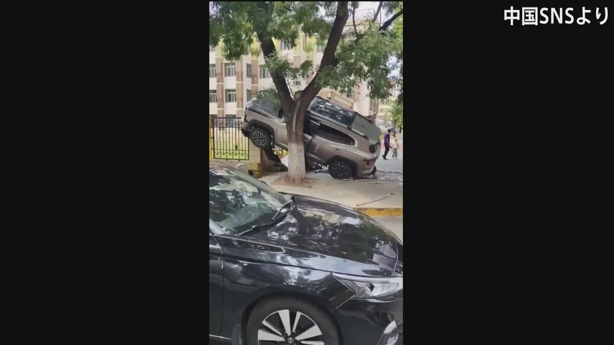 中国・北京郊外で車が暴走　子どもたちを次々とはねる　アクセルとブレーキの踏み間違いが原因か