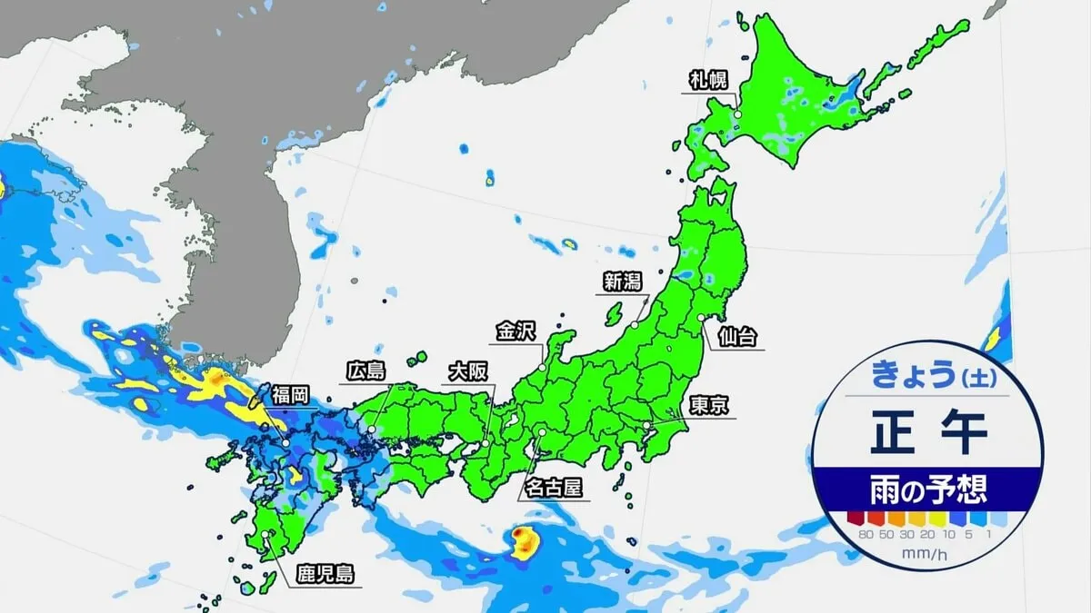 午後から九州北部・中国で大雨のおそれ　台風11号 お盆に沖縄接近へ