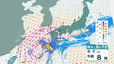 【週末の天気】あすは九州南部、日曜日は西日本の太平洋側で大雨に警戒　6日夜以降は東海や関東で“警報級”のおそれも