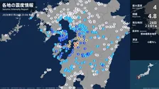 熊本県で最大震度4のやや強い地震　熊本県・八代市、宇土市、宇城市、熊本美里町、上天草市
