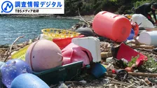 大量に漂着するごみとどう向き合うか、対馬の戦い＜シリーズ SDGsの実践者たち＞ 【調査情報デジタル】