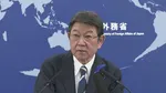 茂木外務大臣、南シナ海における中国の主張は「国際社会の法の支配損なう」　仲裁判断から10年で談話を発表