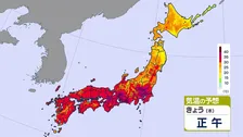 東日本中心に連日の酷暑日に　京都と岐阜は観測史上初の40℃か