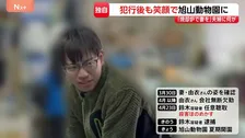 死体損壊容疑の鈴木達也容疑者（33）どこから運んだか、どこで殺害したか　今後の捜査のポイント【記者解説】