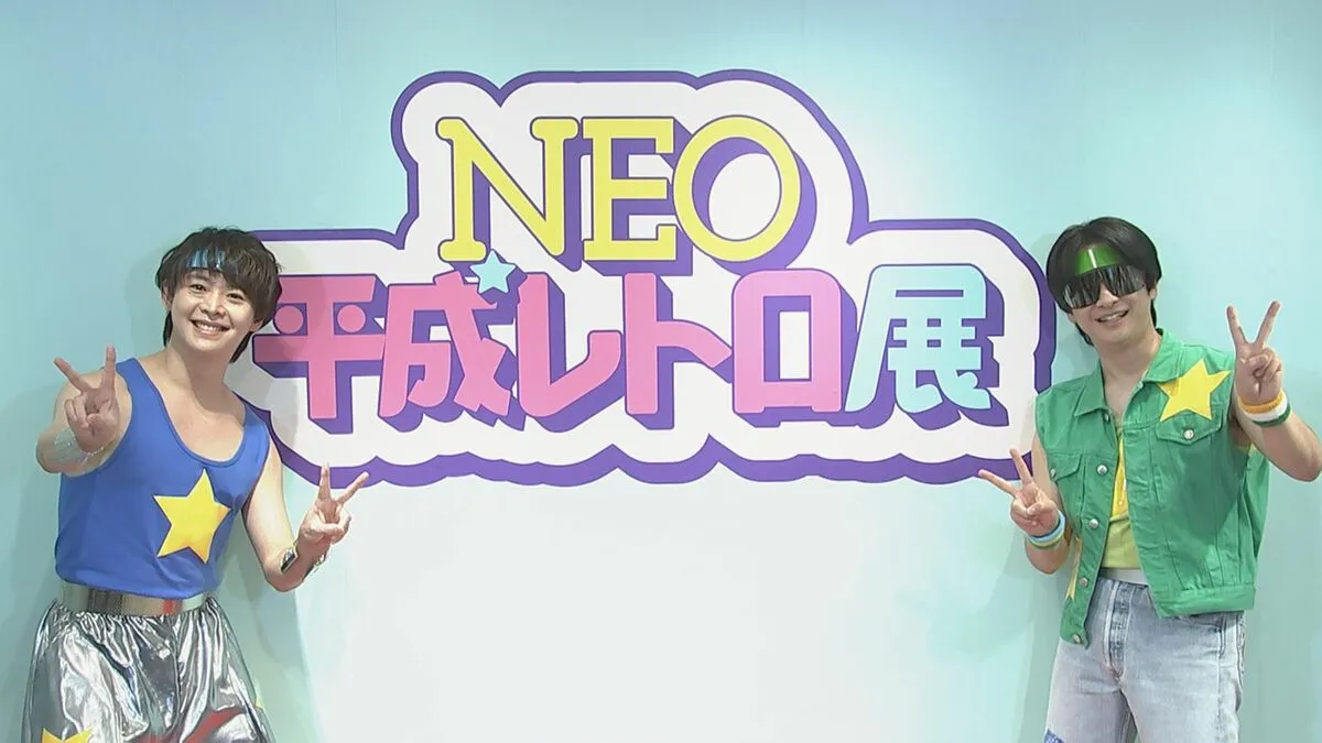 【 Chi☆Q 】　山田涼介は「拡散力がありそう」　自分たちのアンバサダー就任を　Hey!Say!JUMPは「悔しがっている」