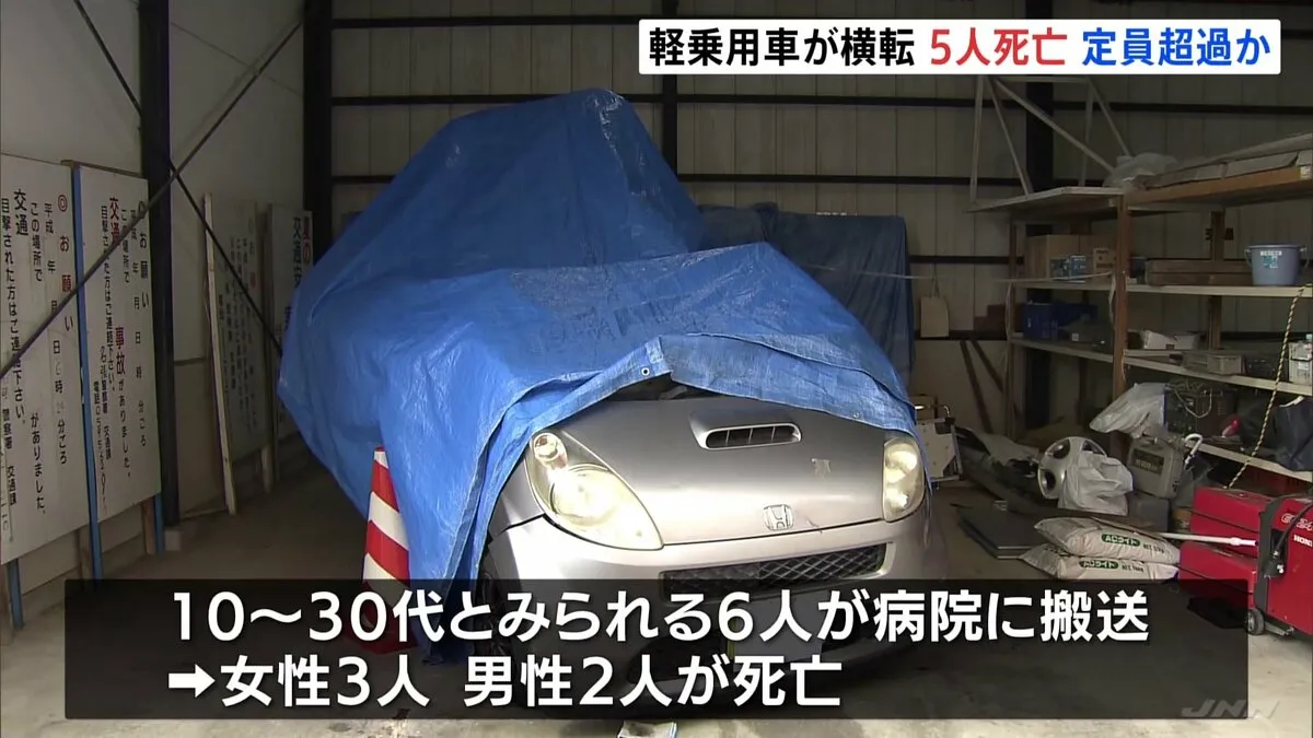 6人乗った軽乗用車が横転し5人死亡　「車から投げ出されていた」電柱などにぶつかったか　三重・名張市の国道165号