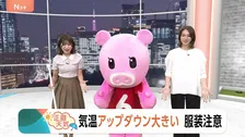 【10月2日 関東の天気】気温アップダウン大きい 服装注意