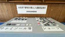 「去年の夏頃から下着を盗んだ」　女性の下着を盗んだ疑いで男を逮捕　群馬・高崎市