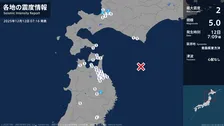 北海道、岩手県で最大震度2の地震　北海道・石狩市、月形町、岩手県・盛岡市