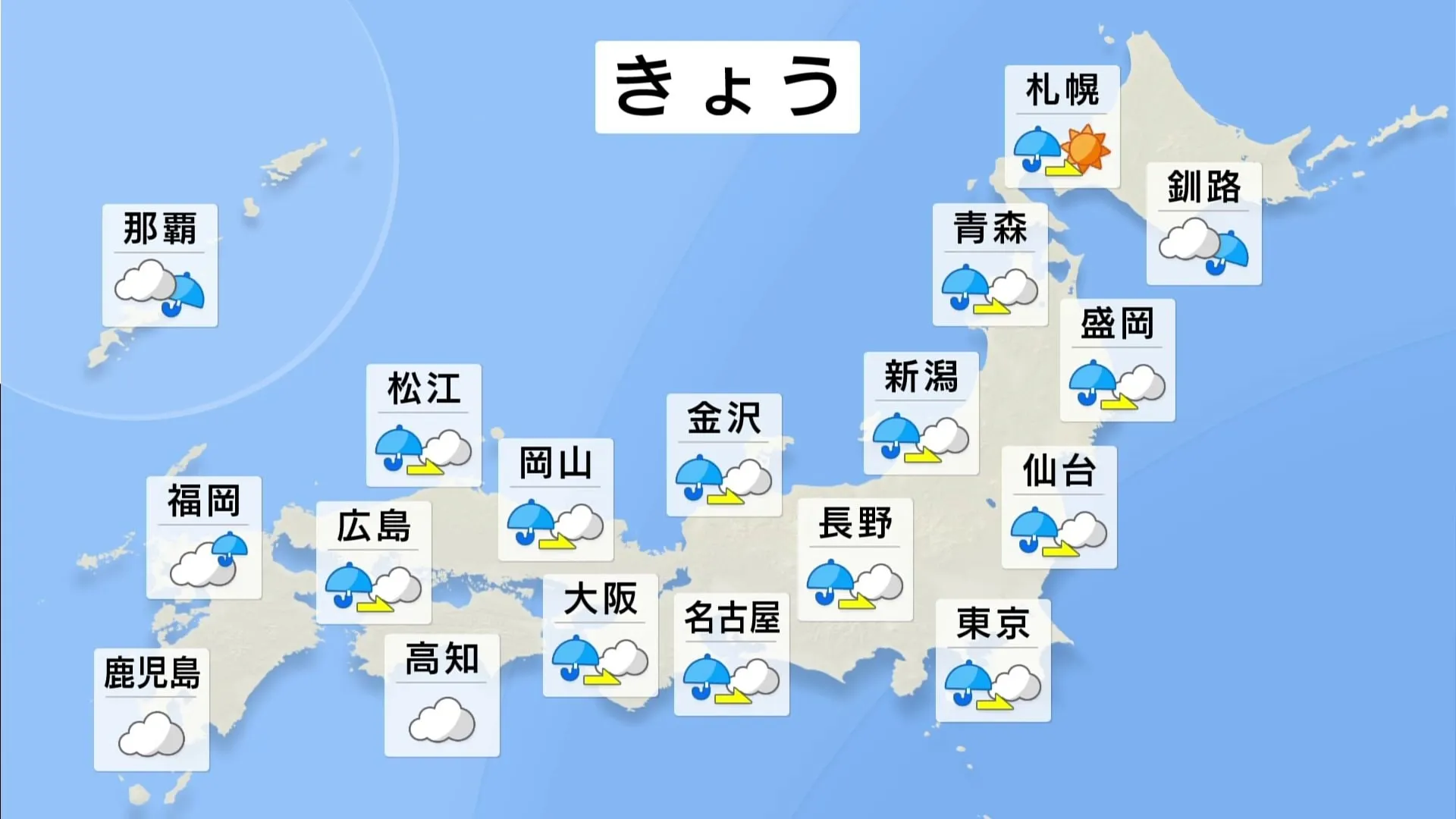 関東や東海は朝が雨・風ピーク　東京は前日より気温大幅ダウンで20℃届かず