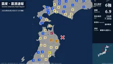 青森県で最大震度6強の強い地震