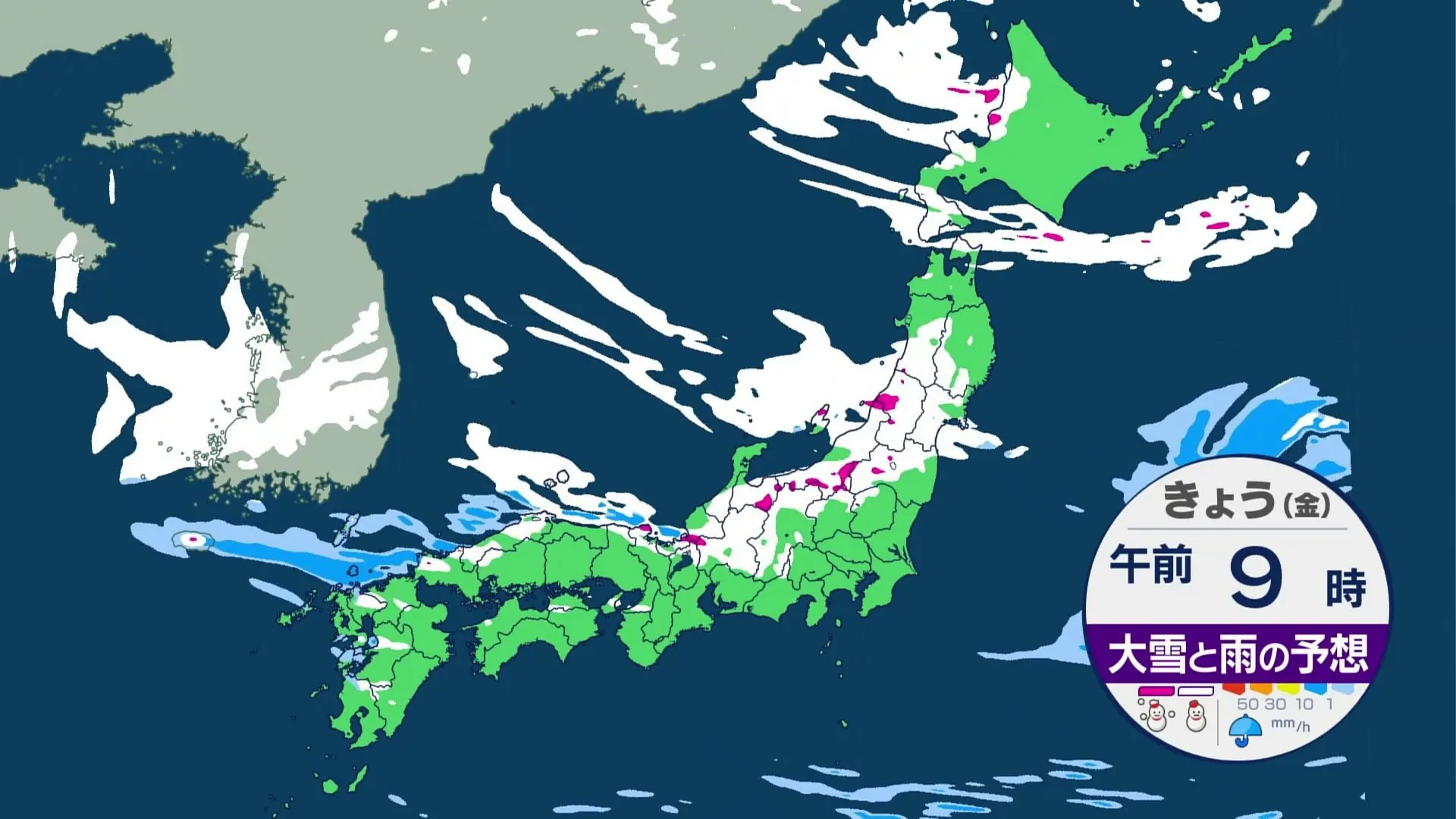 大雪ピーク再び　北陸や東北などで積雪急増も　西日本もあすにかけて大雪のおそれ　日本海側は日曜日にかけて大雪に警戒