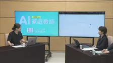 高市総理　チームみらい安野党首から「AI家庭教師」　早速効果を体感