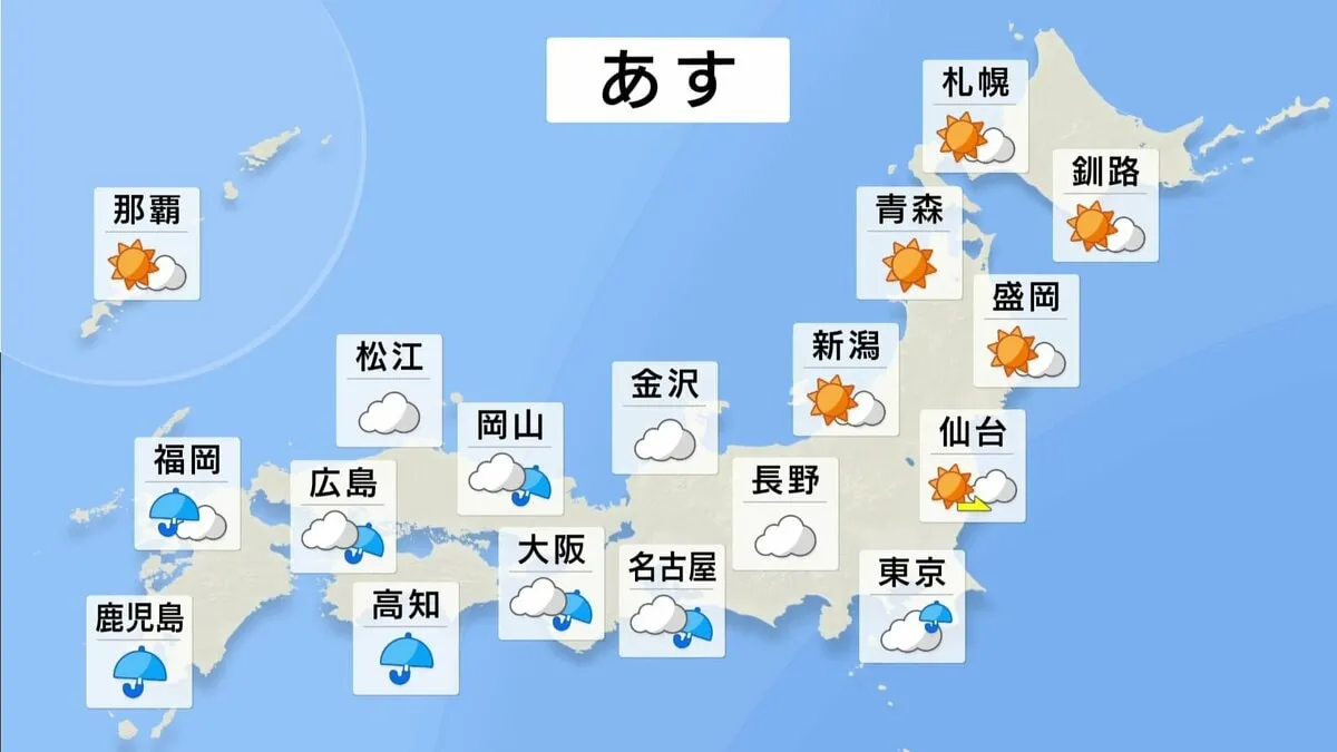 【土砂災害・川の氾濫などに警戒】九州は局地的に“非常に激しい雨”　四国も“断続的に雨”強まるところも