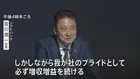 ソフトバンク決算「売上7兆円 最終利益5500億円」 携帯料金は大手3社で値上げに