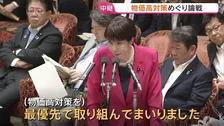 「最優先で取り組んでまいりました」物価高対策などめぐり論戦　高市総理出席の衆議院予算委員会「集中審議」　総理 国会閉会受け午後6時から記者会見予定