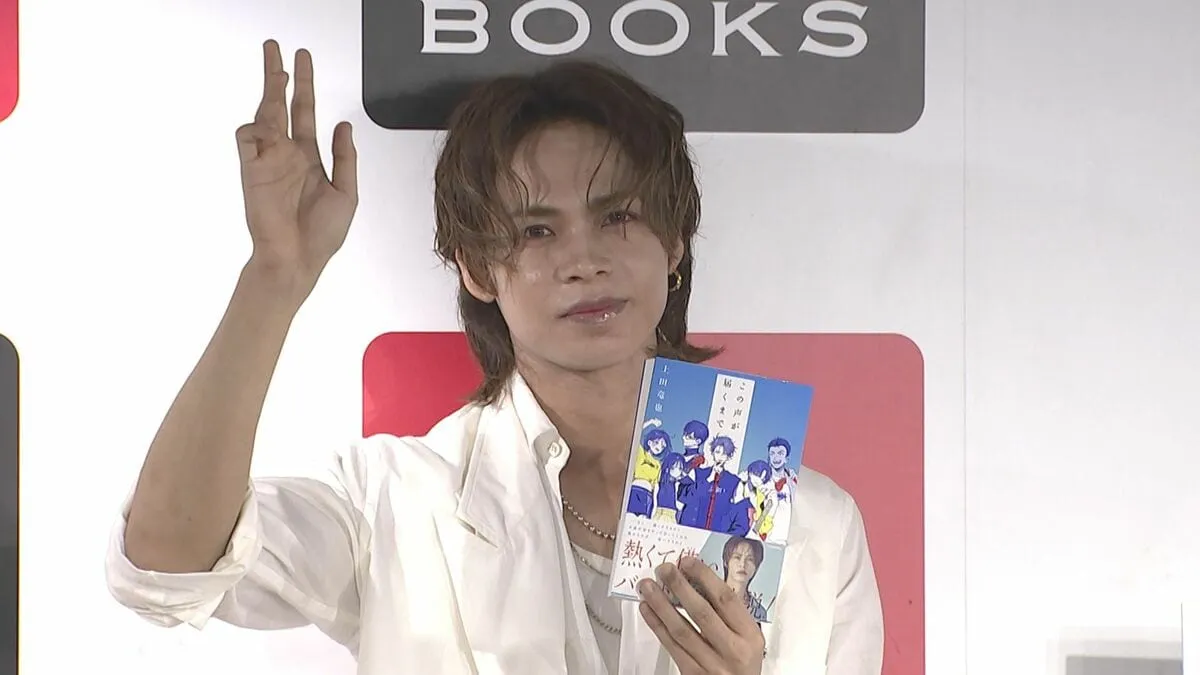 【上田竜也】KAT-TUN解散から3か月「仲間を作りたい」小説執筆のきっかけは田口淳之介の脱退だった